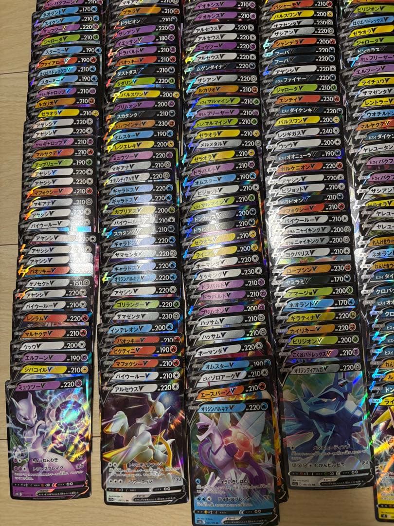 ポケカ v rr 600枚まとめ売り