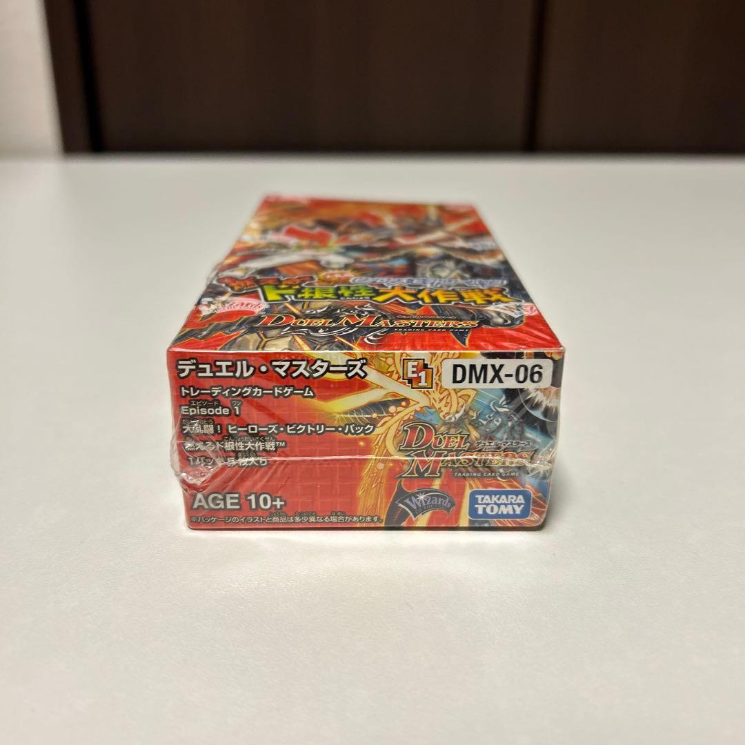 燃えるド根性大作戦　box 絶版box 未開封box デュエルマスターズ
