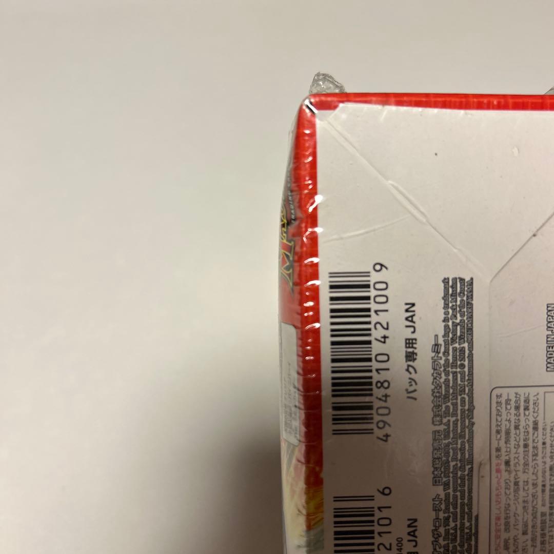 燃えるド根性大作戦　box 絶版box 未開封box デュエルマスターズ