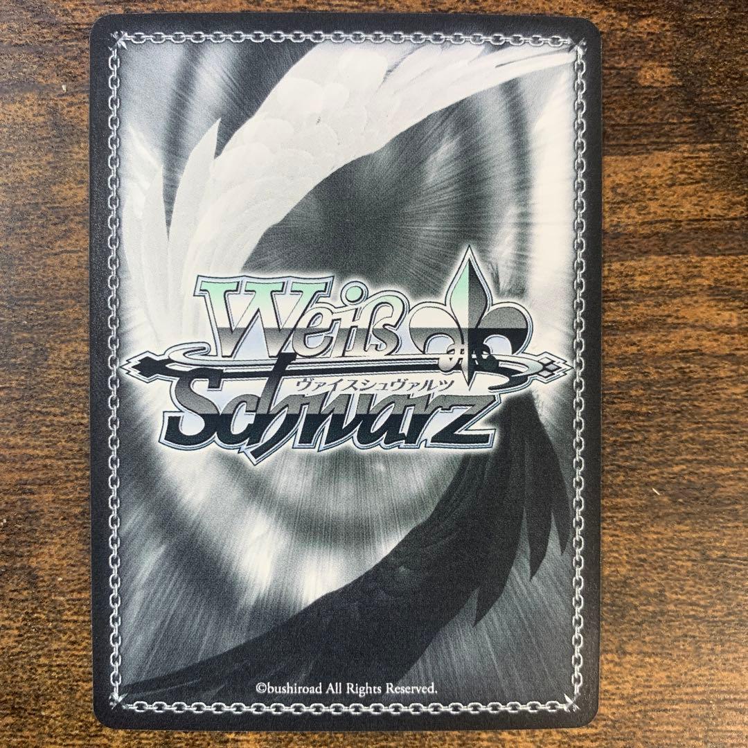 かけがえのない存在　牧之原　翔子　SEC サイン