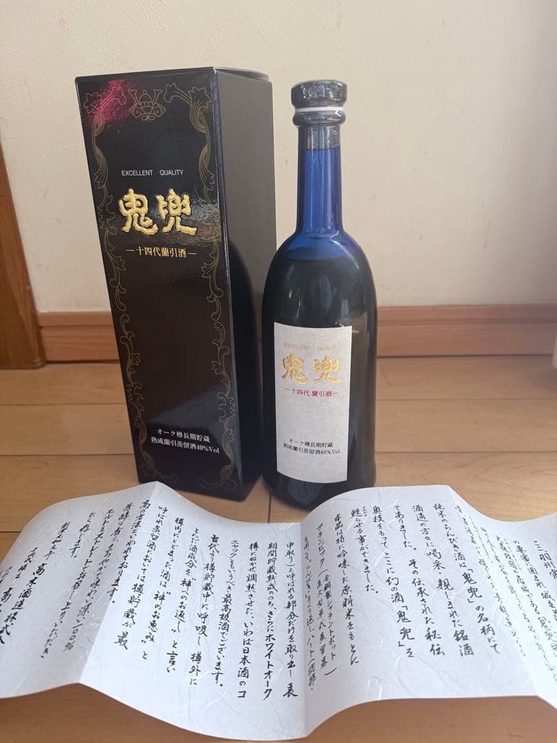 【十四代蘭引酒　鬼兜】　焼酎 720ml 箱入