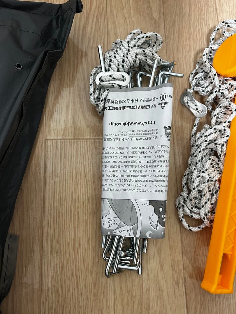 コールマン パーティーシェード360 ライムグリーン