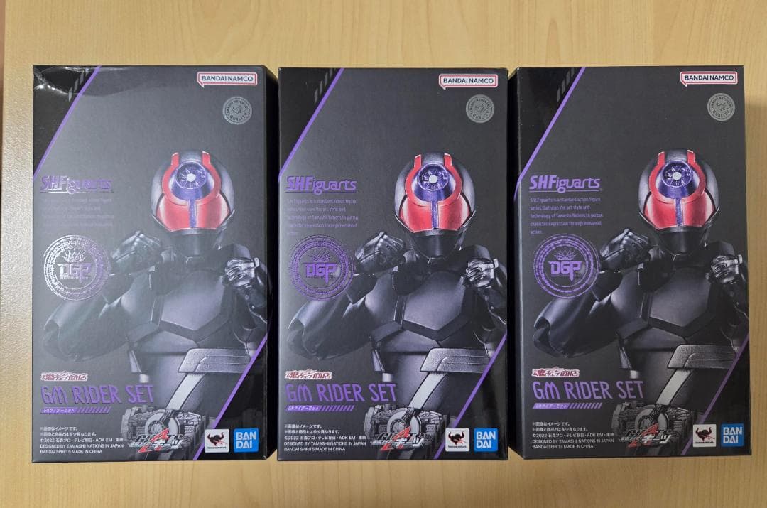 S.H.Figuarts仮面ライダーグレア / GMライダーセット (3セット)