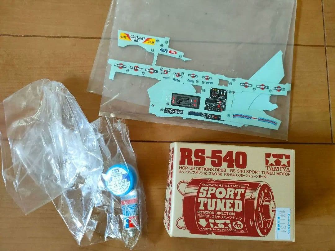 LANCIA DELTAラジコンカーTT-02TAMIYA SANWA MX-6