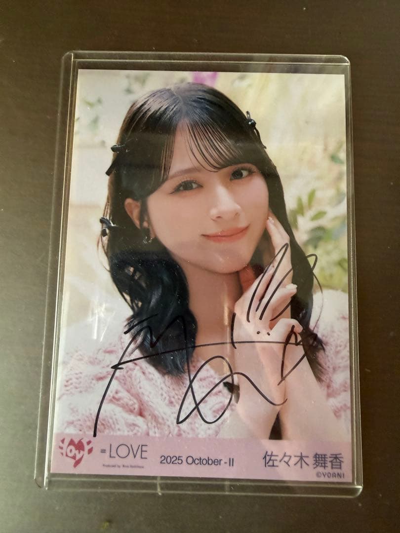 イコラブ 佐々木舞香 生写真 直筆 ラブソングに襲われる　ヨリ