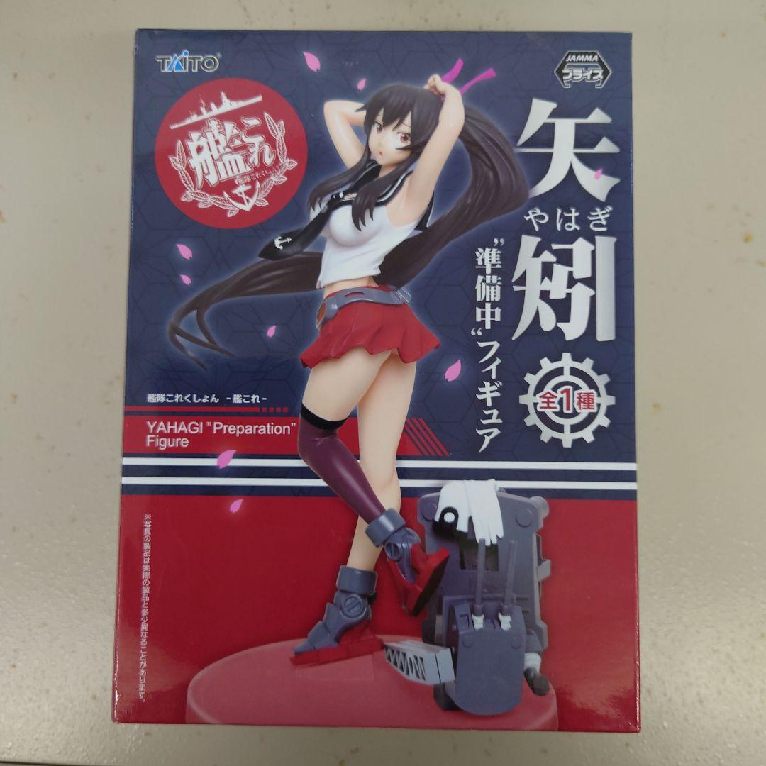 艦これ 矢矧 大和 フィギュア 4体セット