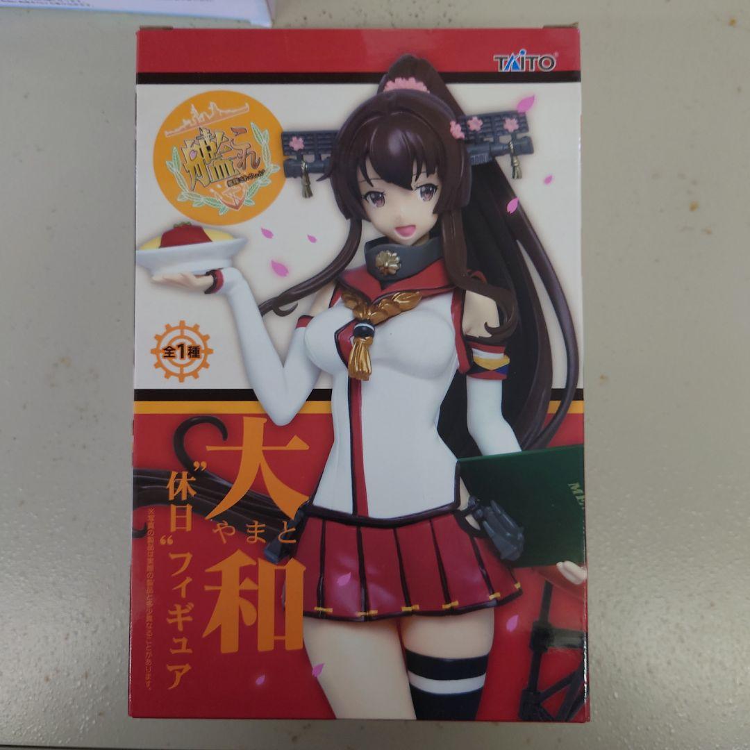 艦これ 矢矧 大和 フィギュア 4体セット