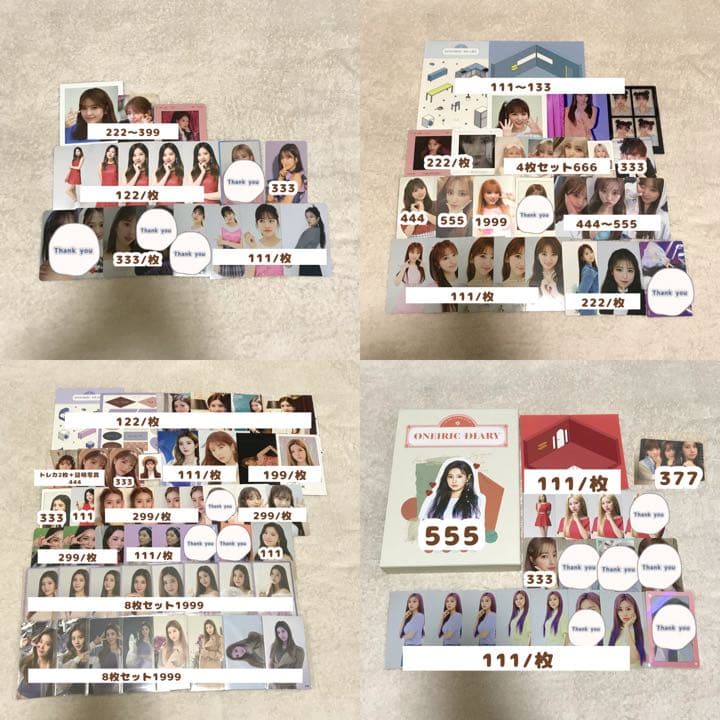 izone トレカまとめ売り