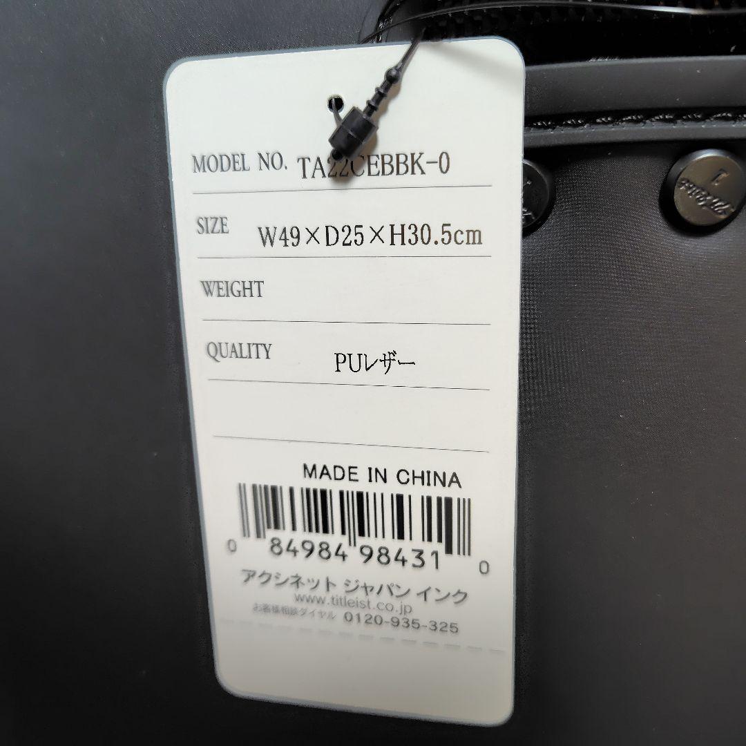 〈新品・未使用〉タイトリスト ゴルフ ボストンバッグ