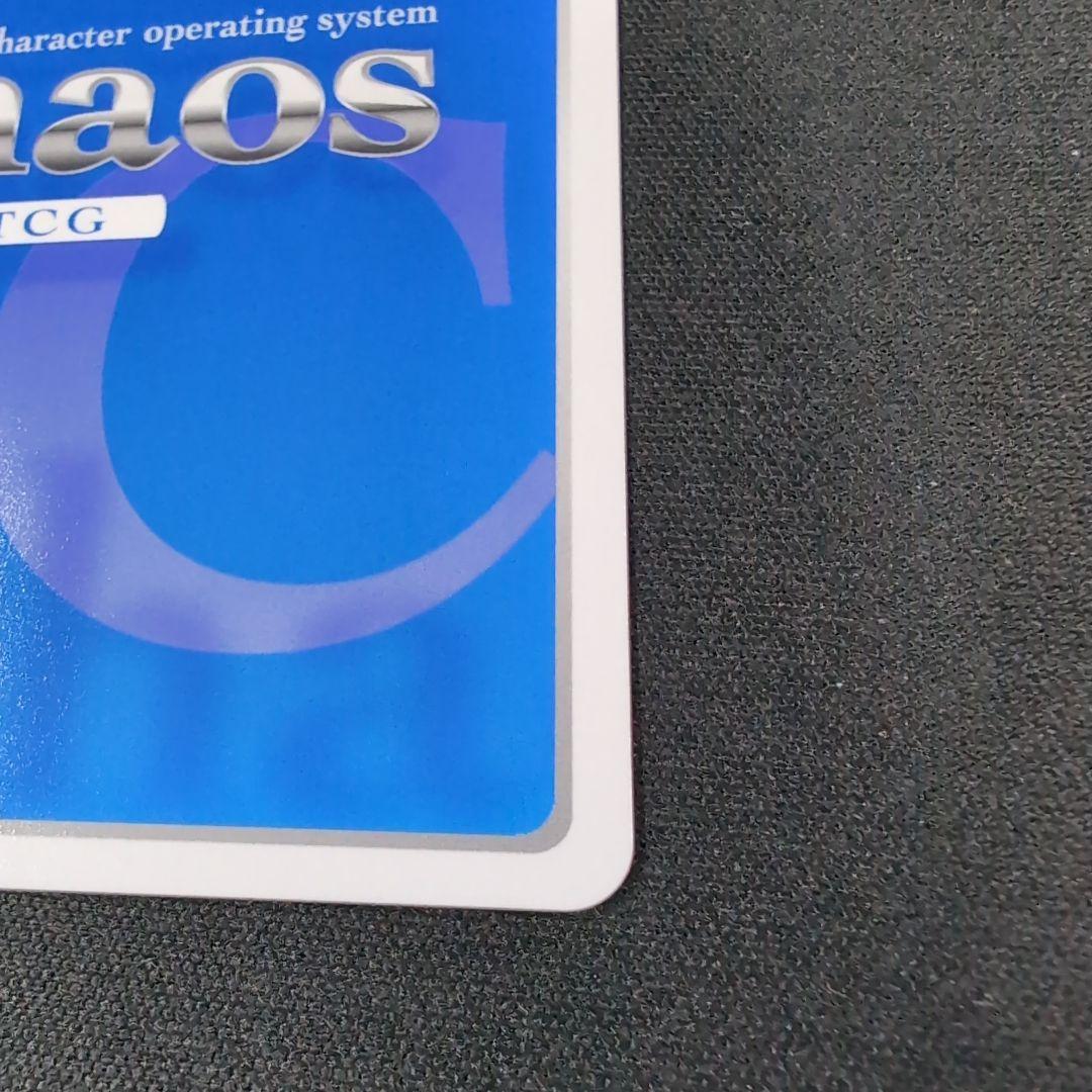 手作りのプレゼント 因幡 めぐる SP サイン【まとめ不可】