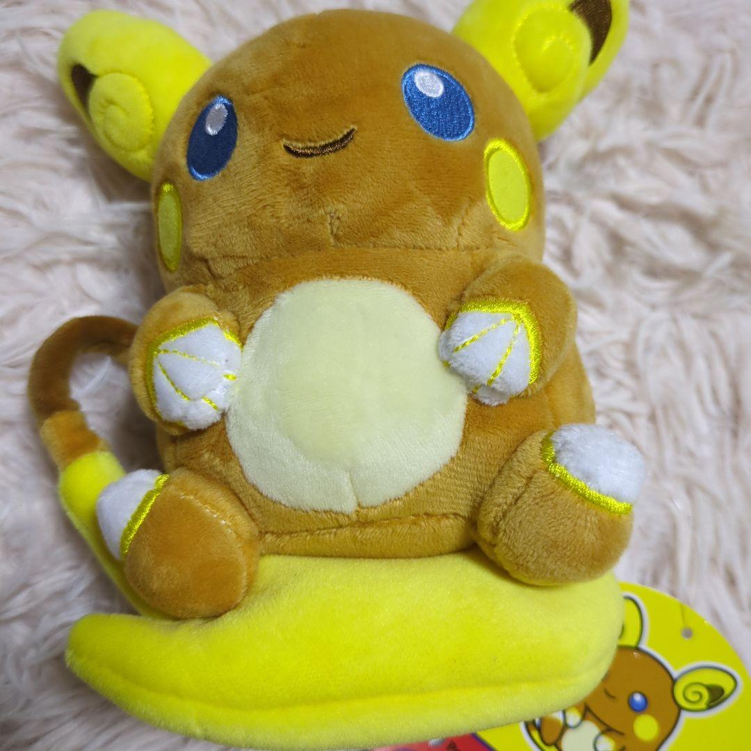 【タグ付き】ポケドール　アローラライチュウ　ぬいぐるみ