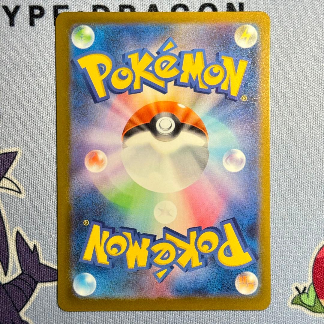 メガゲンガーex MA 魂抜け エラーカード MEGAドリームex おまけ付き！