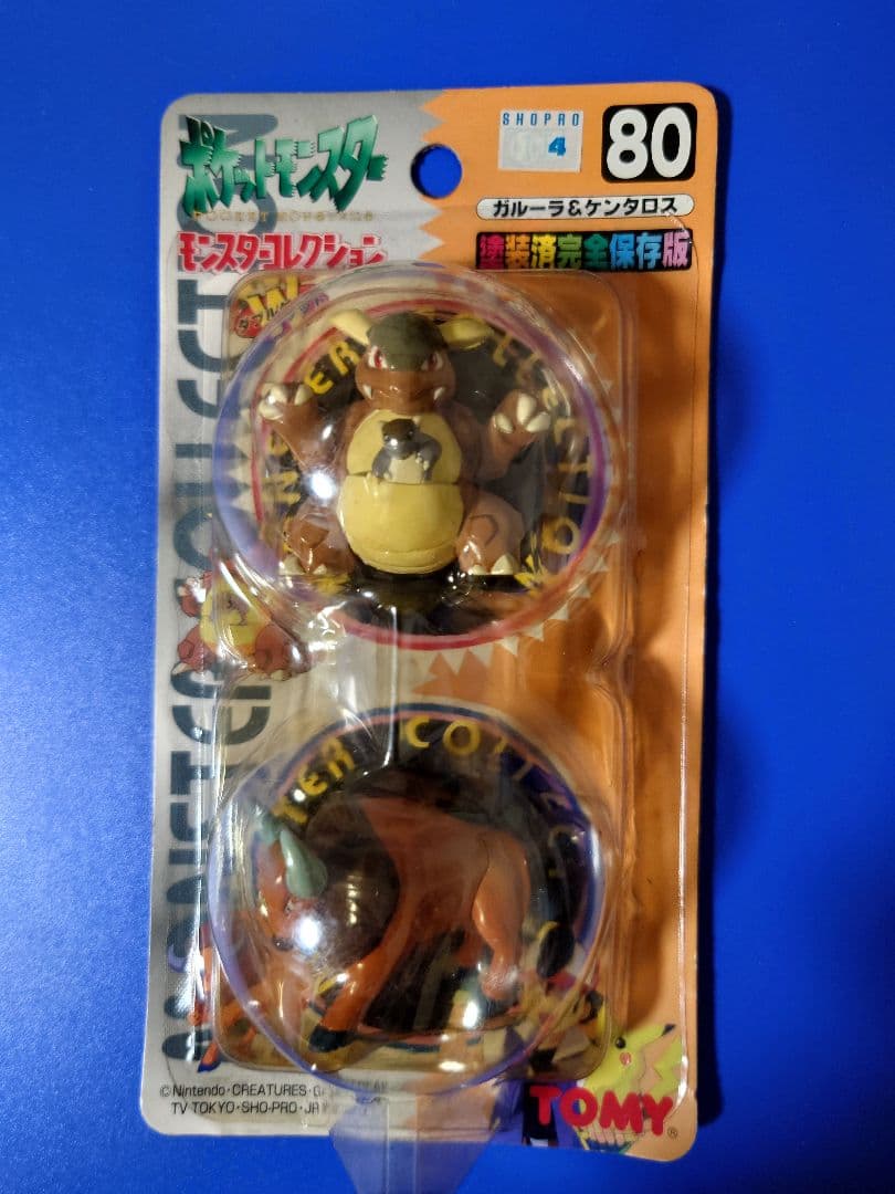 ガルーラ＆ケンタロス