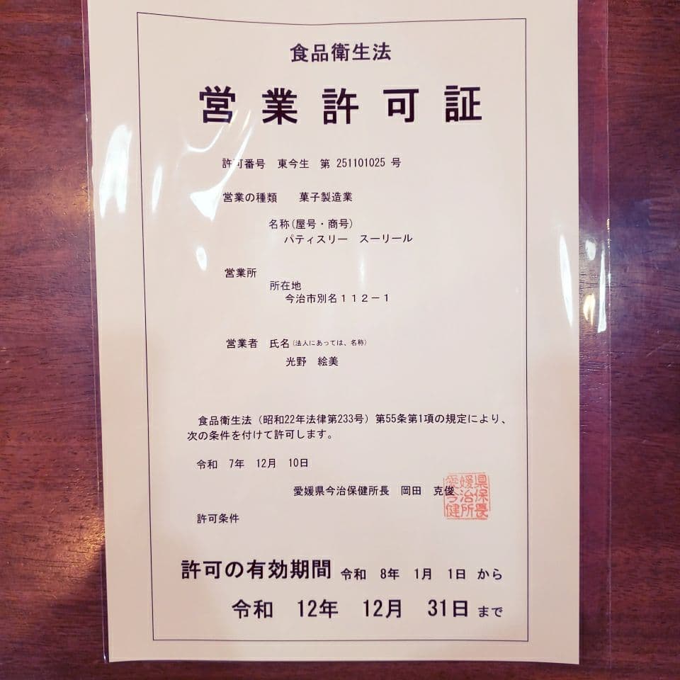 卒業・卒部に☆部活動アイシングクッキー