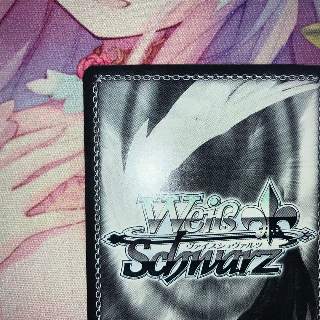 ヴァイスシュヴァルツ　水原 千鶴　サイン　SP