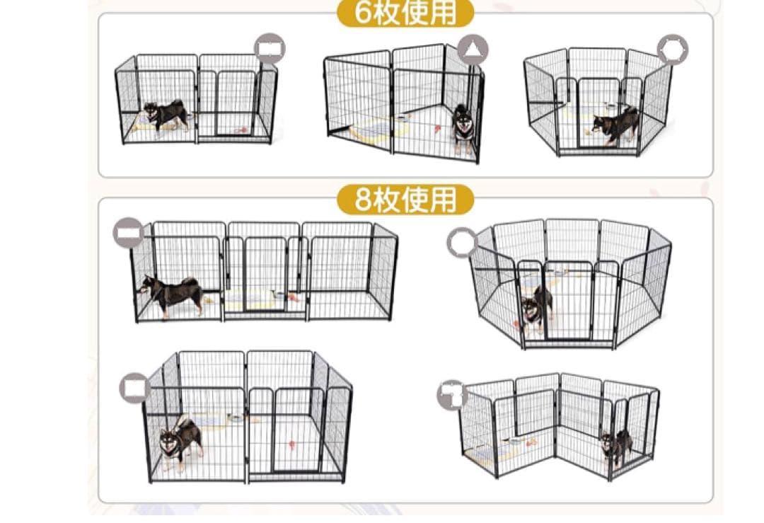 大型犬 サークル スチール製 ペットサークル 犬用サークル 犬用フェンス