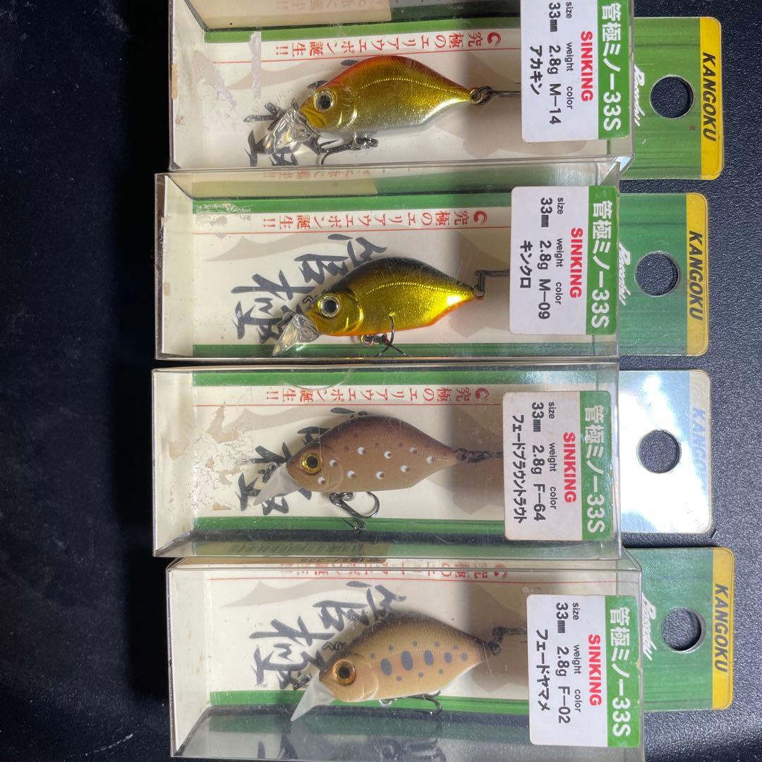 廃盤レア　バスデイ　管極　33s