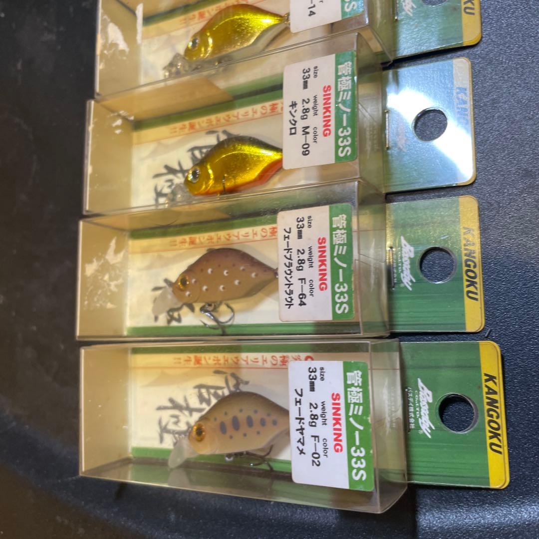 廃盤レア　バスデイ　管極　33s