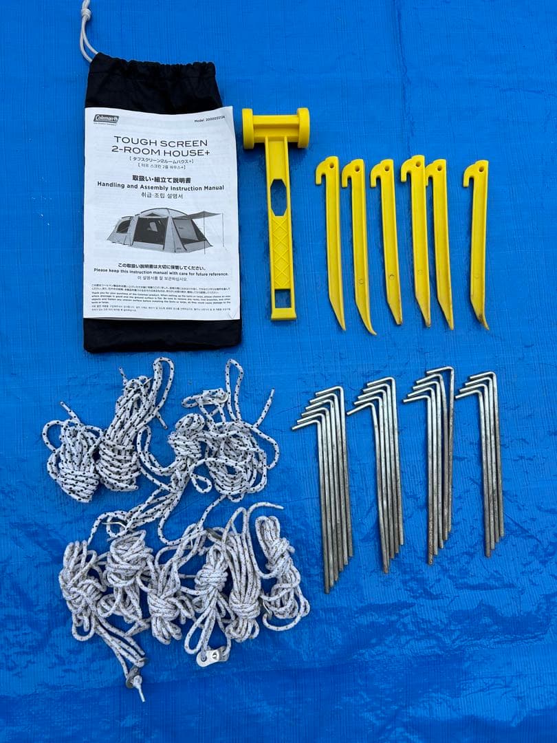 【美品】コールマン タフスクリーン2ルームハウス+