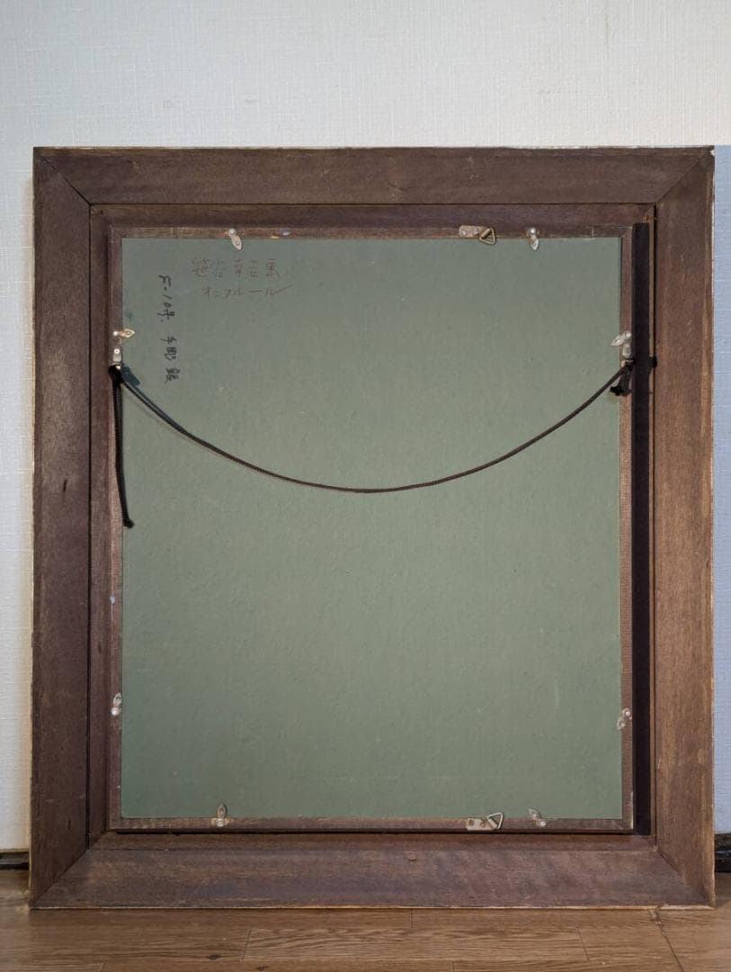 【真作】絵画　笹谷幸吉　油彩10号　オンフルール　異国情緒あふれる港町　W28