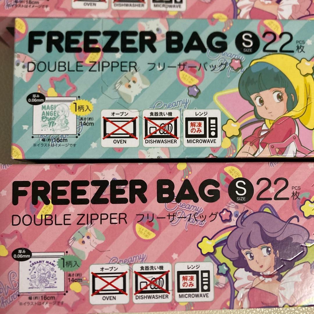 クリィミーマミ　しまむら　新品13点セット