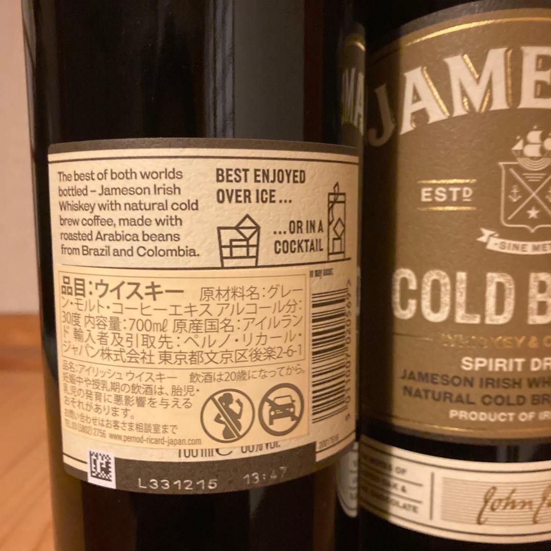 ジェムソン　コールドブリュー　新品二本セット　Jameson Cold Brew