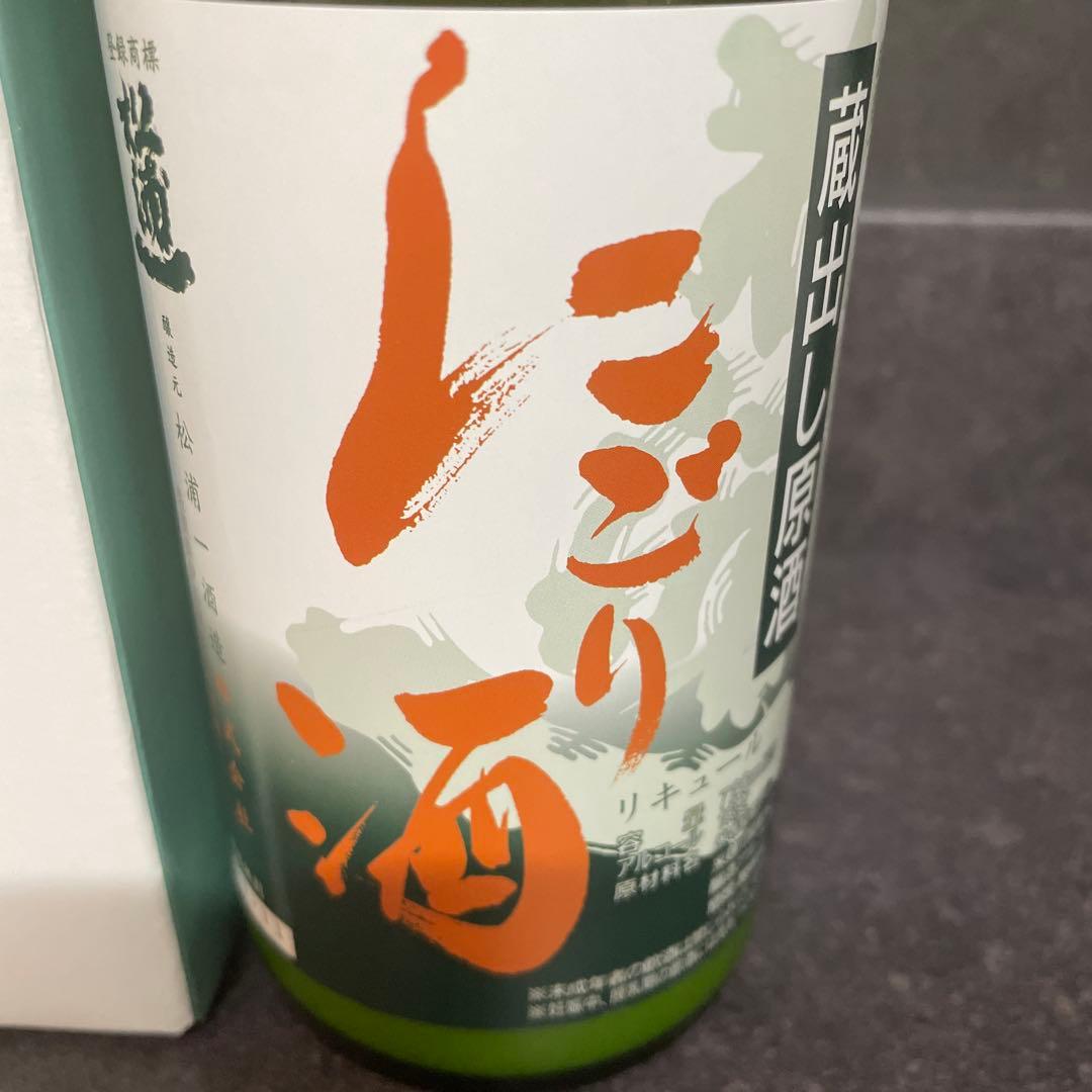 原酒焼酎セット◎5本◎箱入り有