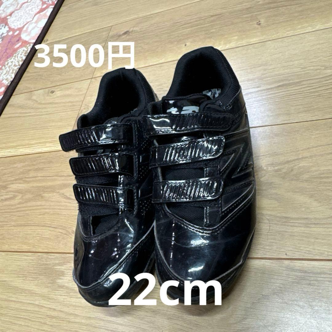 野球のトレーニングシューズ、スパイク