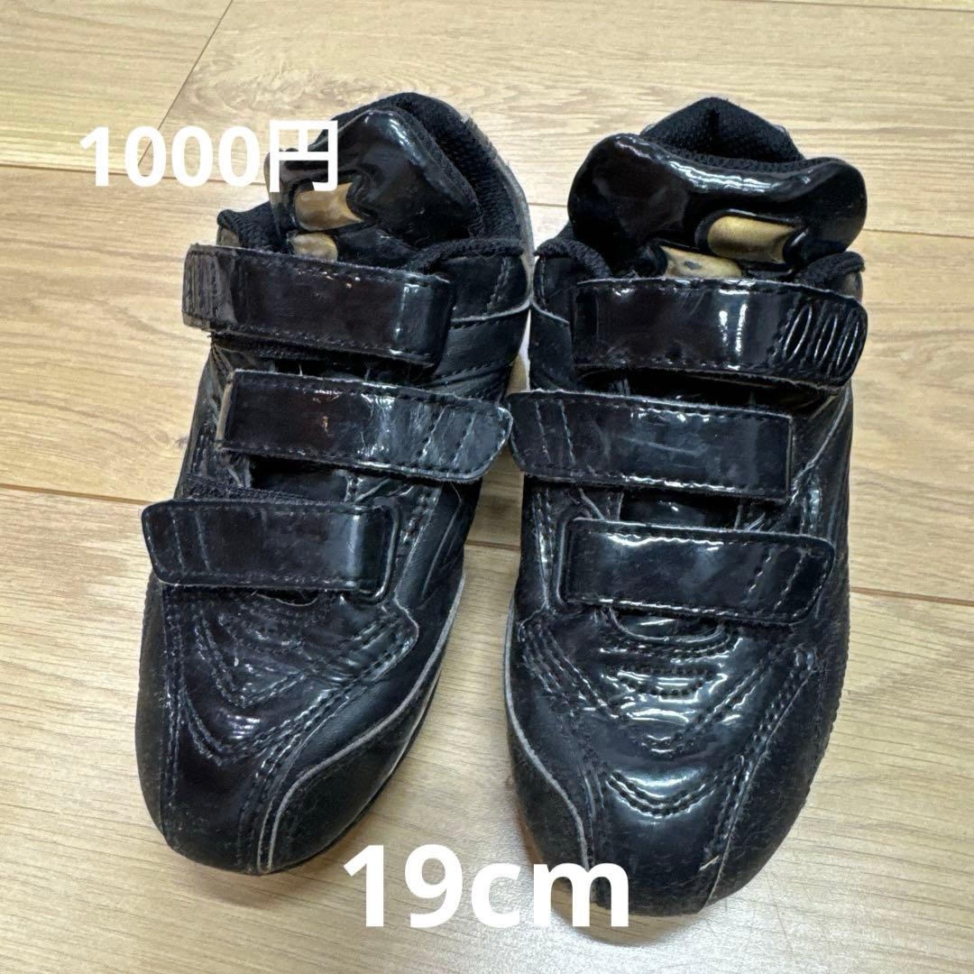 野球のトレーニングシューズ、スパイク