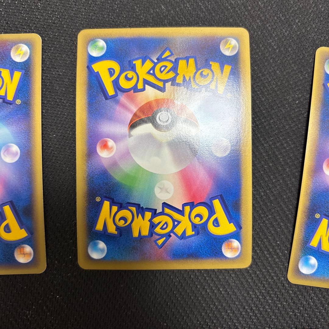 ポケカ ブリザードエネルギー 闘　プロモ 7枚　016/L-P