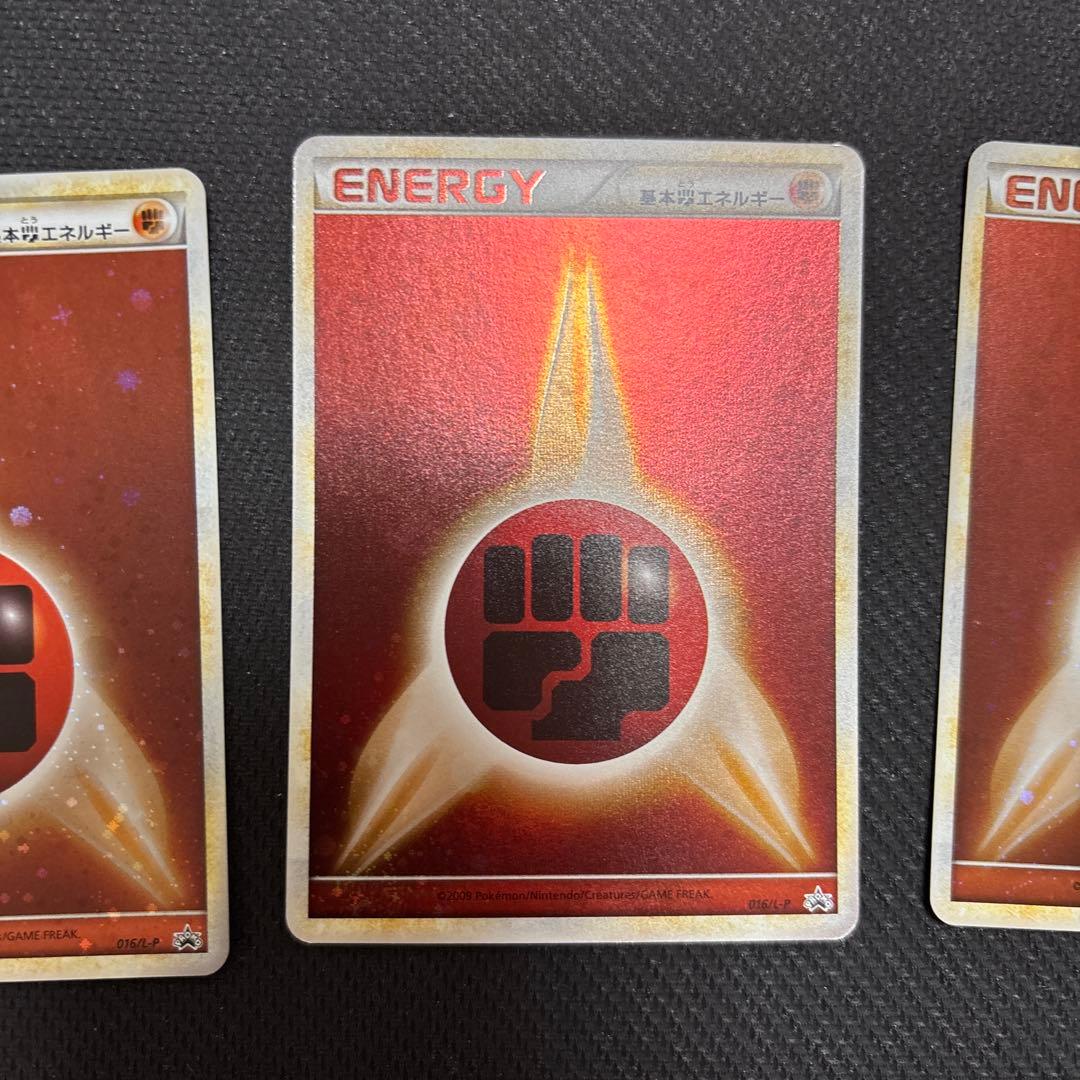 ポケカ ブリザードエネルギー 闘　プロモ 7枚　016/L-P