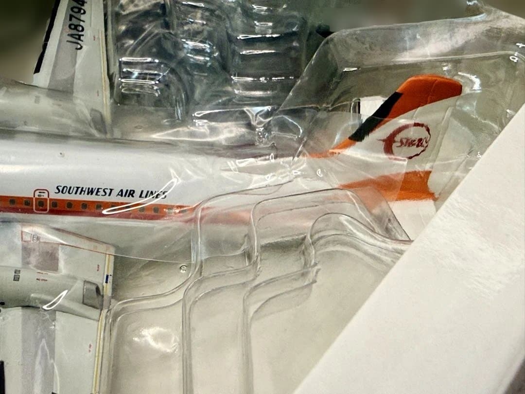 南西航空 YS-11A 1:200 JTA YS-11 SWAL JA8794