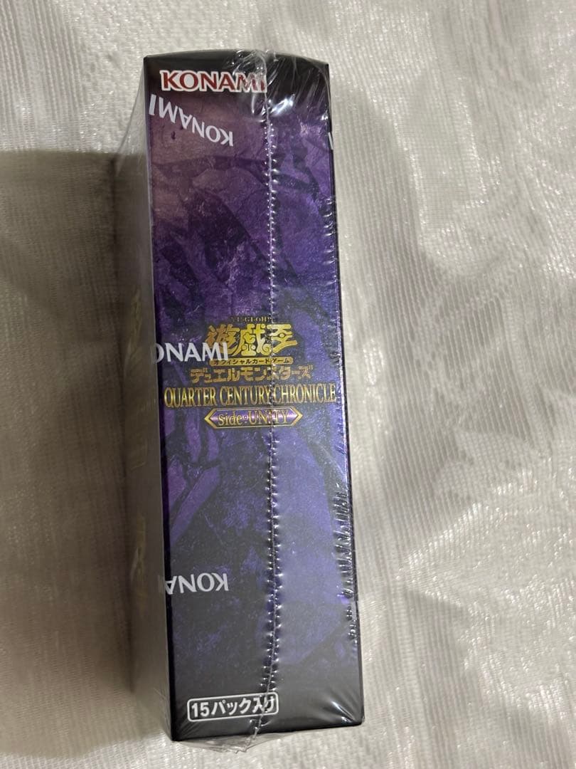 遊戯王デュエルモンスターQUARTER CENTURY CHRONICLE