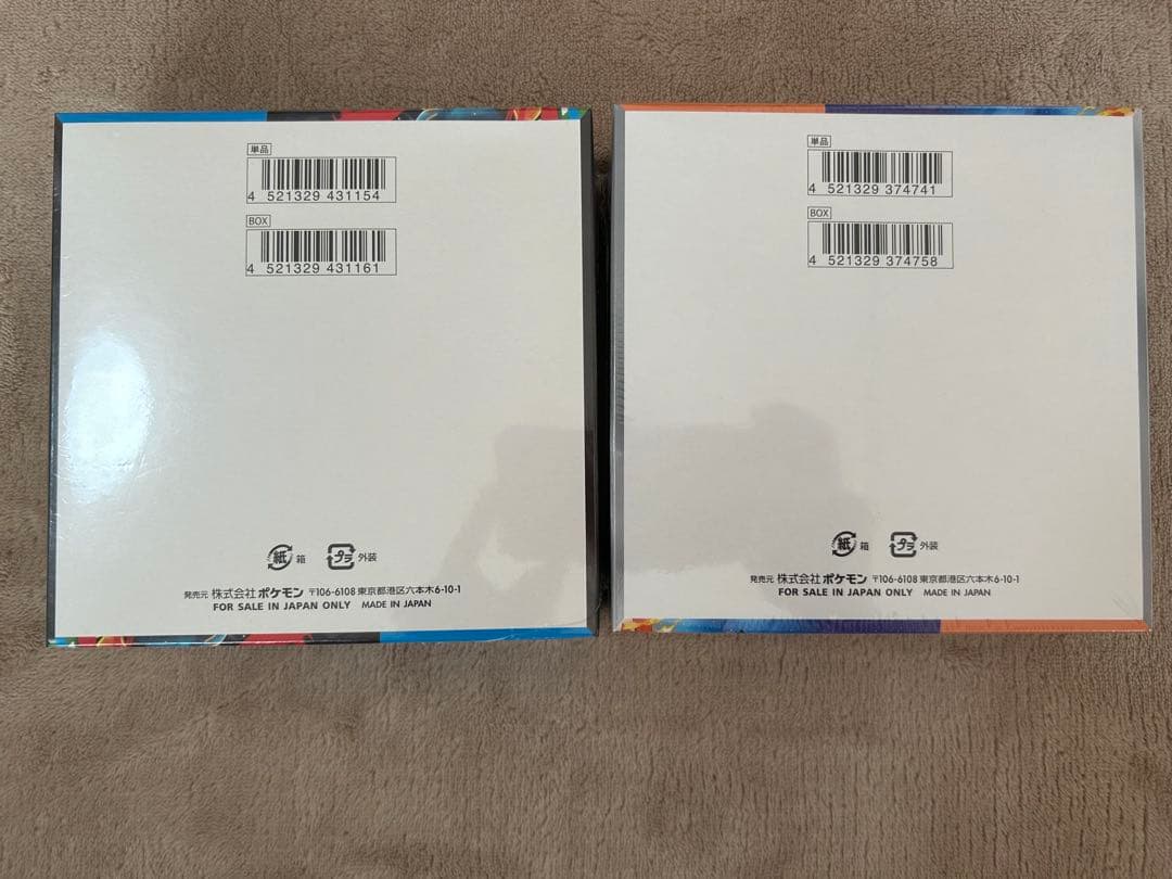 ポケモンカードゲーム メガレイブ・熱風のアリーナ セット