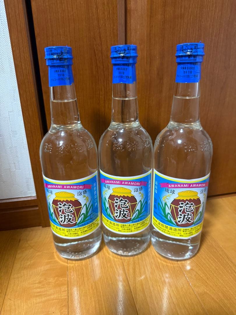 幻の泡盛、泡波3号瓶【600ml】3本セット
