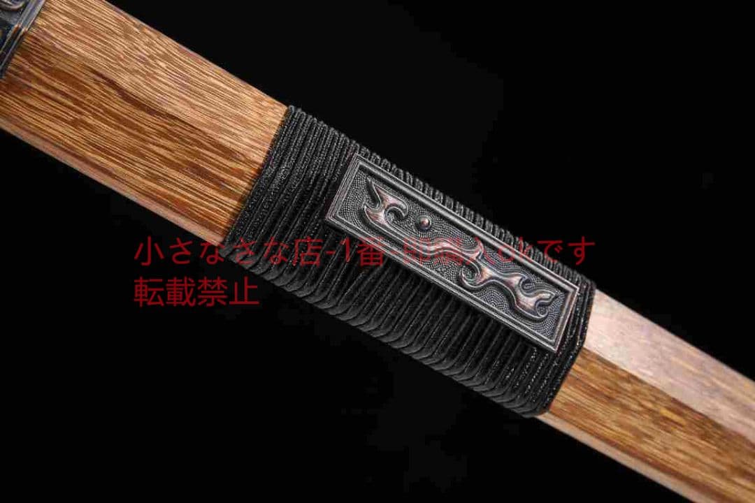 草竜漢剣八面高マンガン鋼 古兵器 武具 刀装具 日本刀 模造刀 居合刀