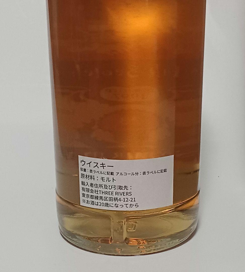 グレンロセス　[1997]　 23年 ホグスヘッド