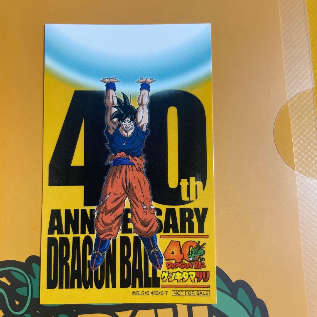 ドラゴンボール　ゲンキダマツリ　来場特典　5点セット