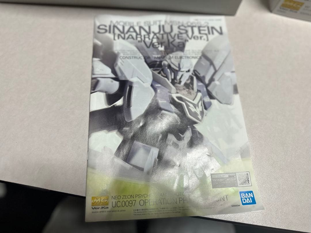 MG ナラティブガンダム　シナンジュスタイン MGＢ装備拡張 HGナラティブ