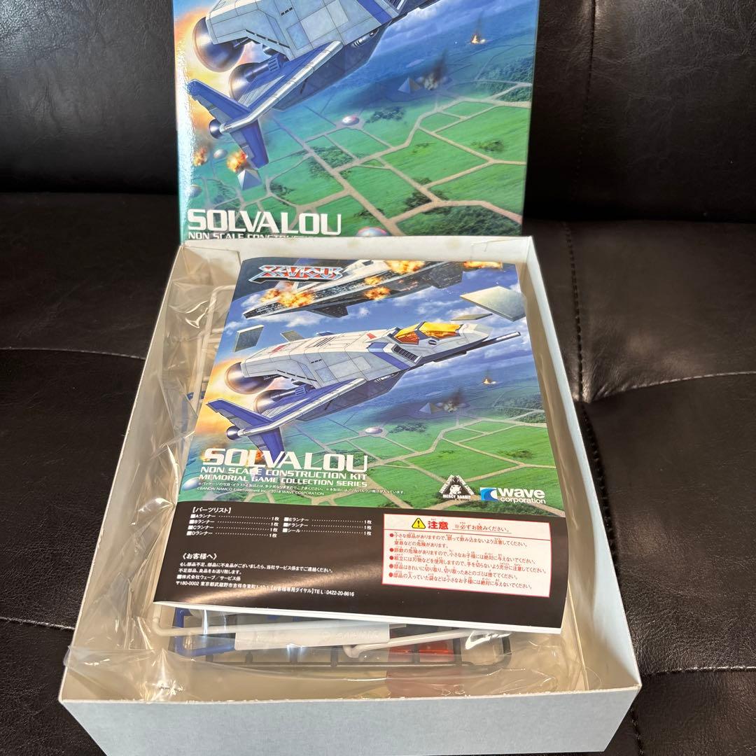 未使用　WAVE ソルバルウ　プラモデル　ゼビウス　ファミコン