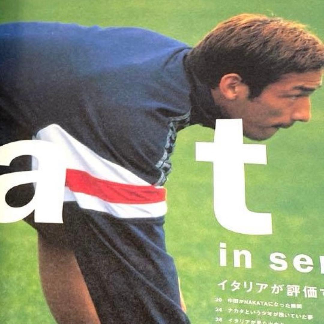 1998-99 ACペルージャ　ハーフジップトラックトップ・パンツ　セットアップ