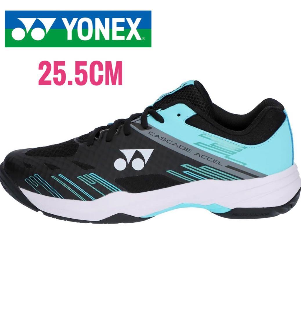 YONEXヨネックス パワークッションカスケードアクセルワイド SHBCA1W