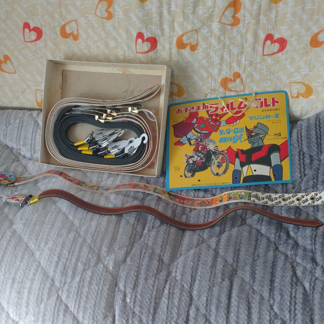 ゲッター口ボ子供用べルト10本セット