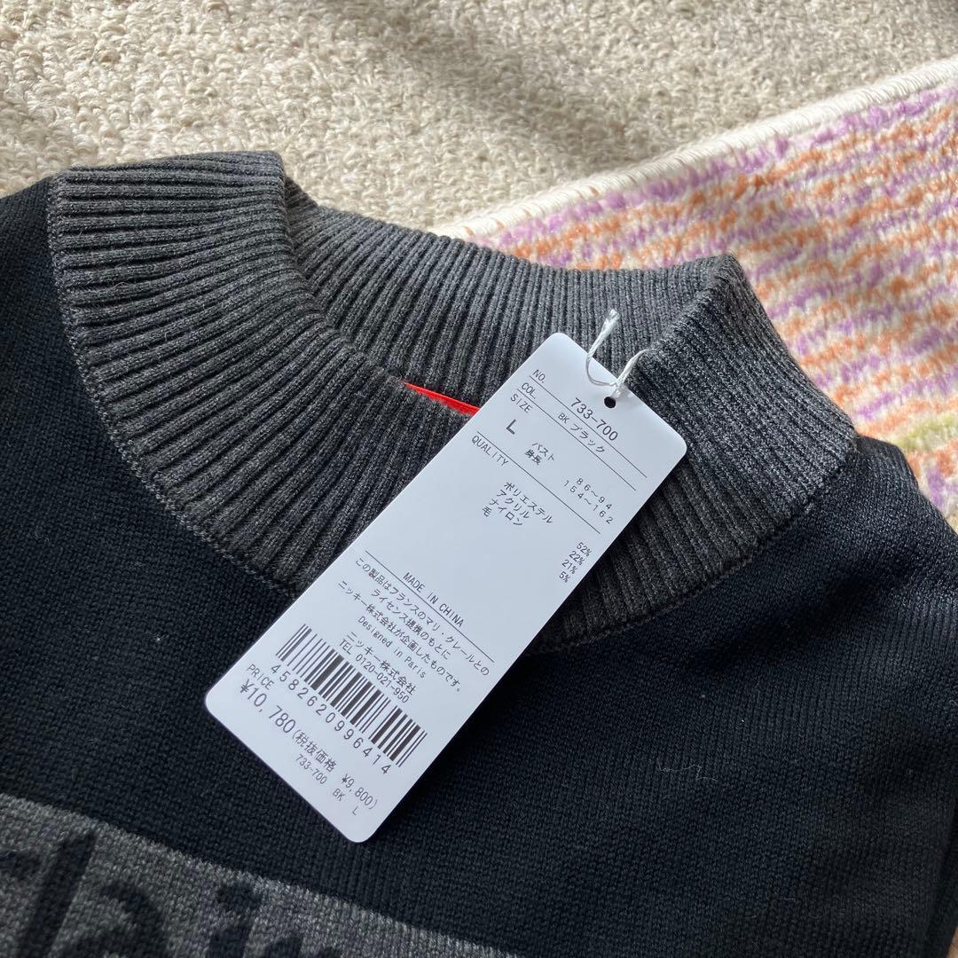 新品、未使用、タグ付き！ハイネックセーター　ニット