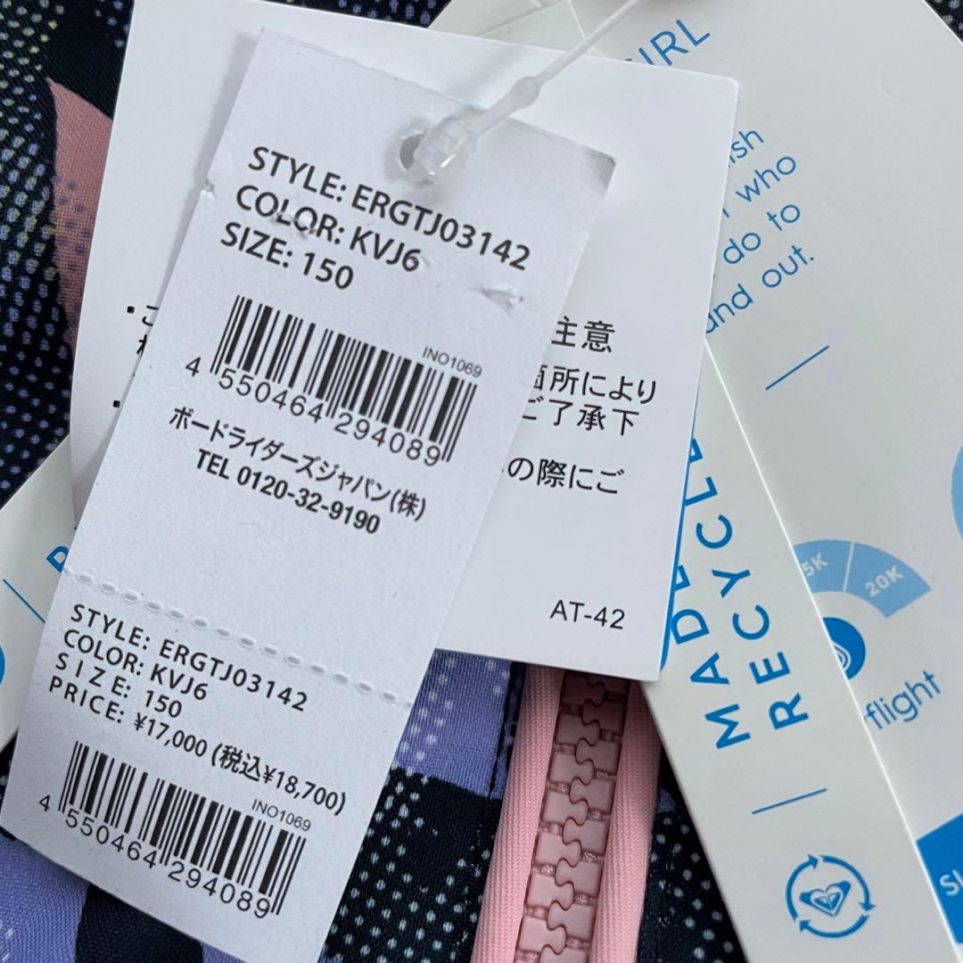 18700円 150cm 厚手 スノージャケット ROXY 150