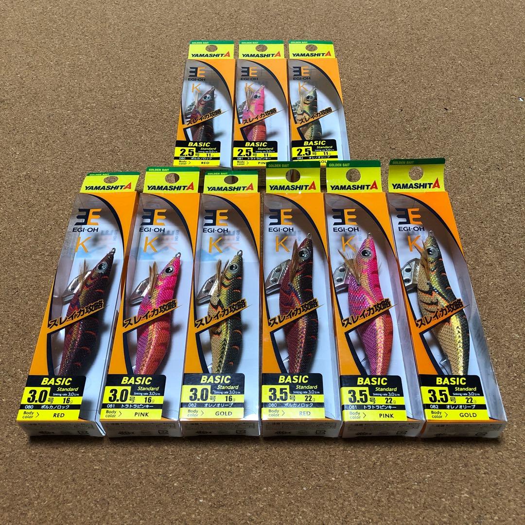 エギ王K ボルカノロック トラトラピンキー オレノオリーブ ルアー エギ 餌木