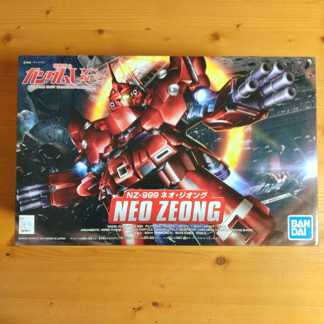 BB戦士 機動戦士ガンダムUC 4種セット