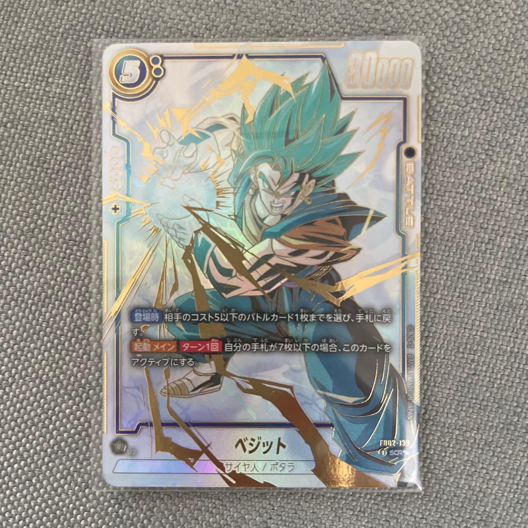 ベジット　ドラゴンボール　 烈火の闘気 SCR★★シークレットレアパラレル