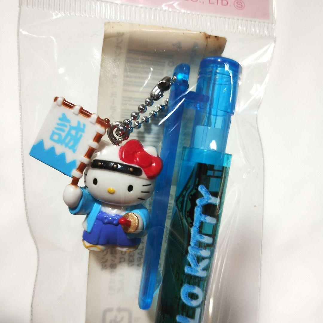 ご当地キティ　ボールペン　13本セット　激レア