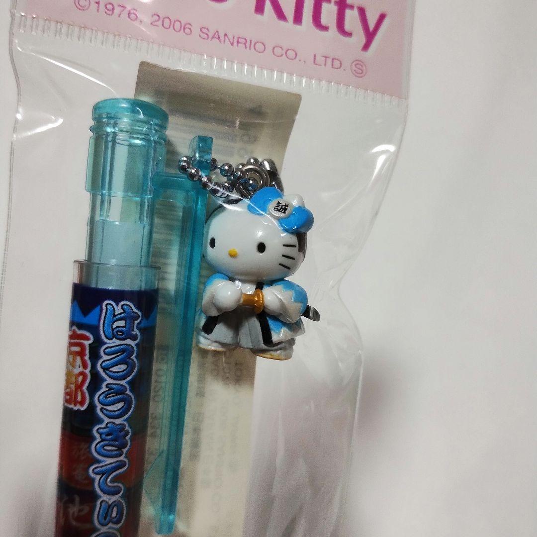 ご当地キティ　ボールペン　13本セット　激レア